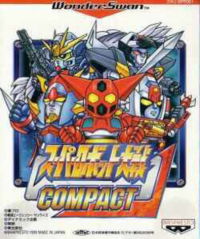 Super Robot Taisen Compact WonderSwan US box art